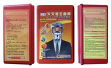 Mặt nạ phòng khói, chống cháy